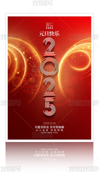 tɫ2025꺣OӋ