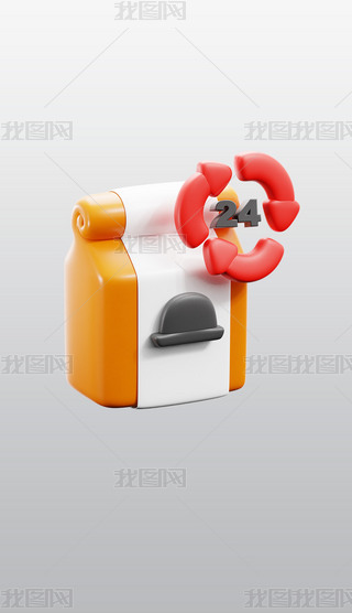 24СrͲ3DD⓸͸pngDƬز