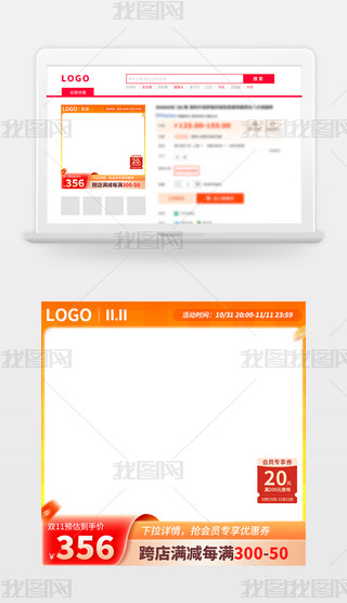 ԭ(chung)Dֱͨ܇p11ӴNO(sh)Ӌ(j)56