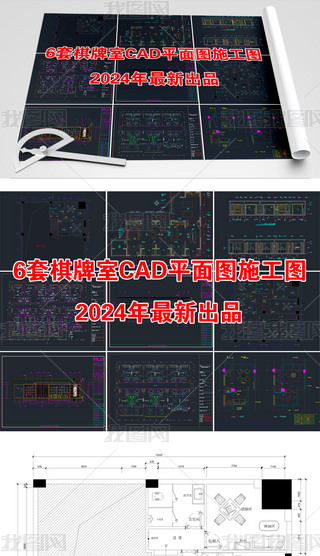 6CADʩD