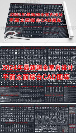 2024곬ȫ҃OӋҾƽCADD