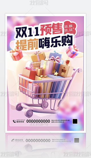 䁏V̿޸p11pʮһN