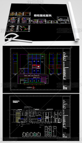 CADD
