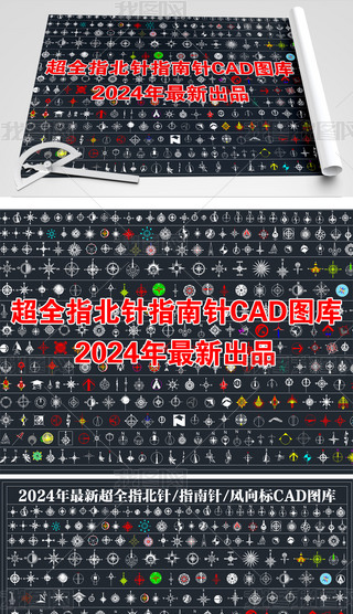 2024곬ȫָָCADƽDKD