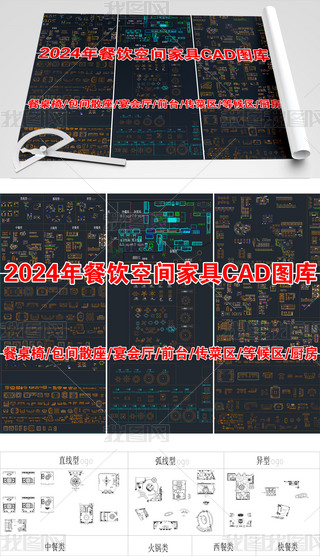 2024gҾCADD