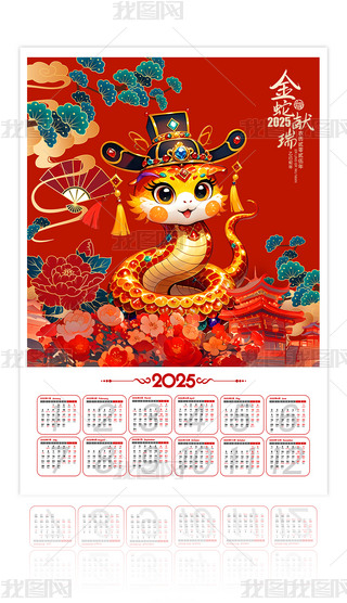 tɫ2025՚vv