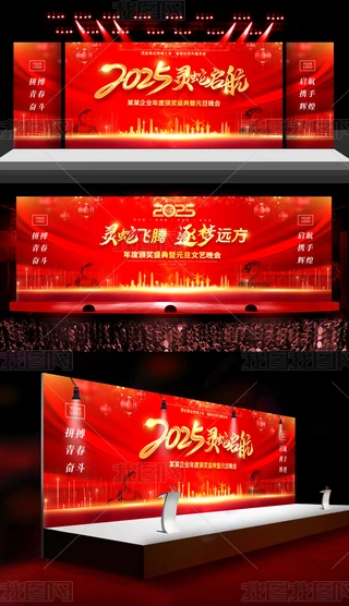 2025ICʢ䱳Ԫ
