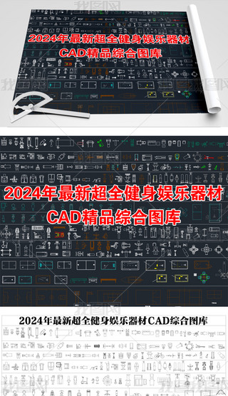 ʘCADD