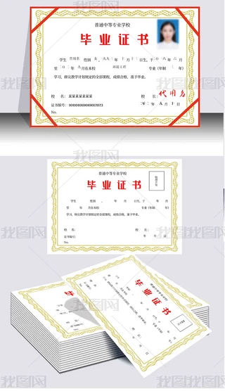 еȌW(xu)УI(y)C