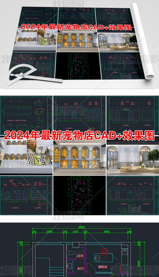 2024ꌙȫCADʩD+ЧD