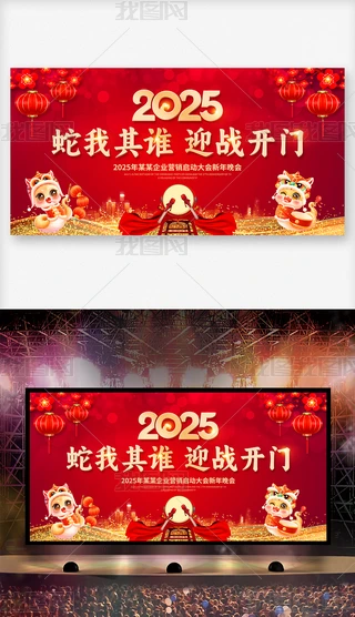 ſ2025չ