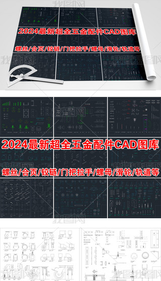 2024ȫCADD(k)