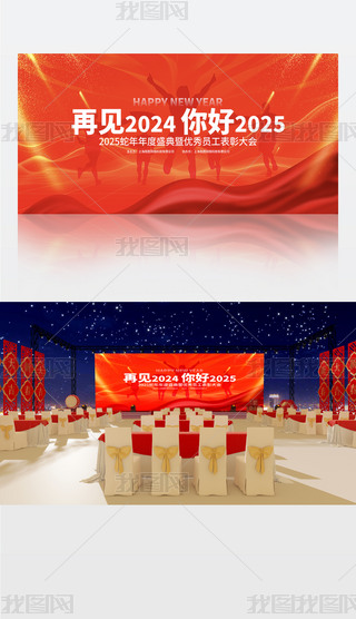 2025tɫI(y)(hu)_Tt(hu)_(ti)D