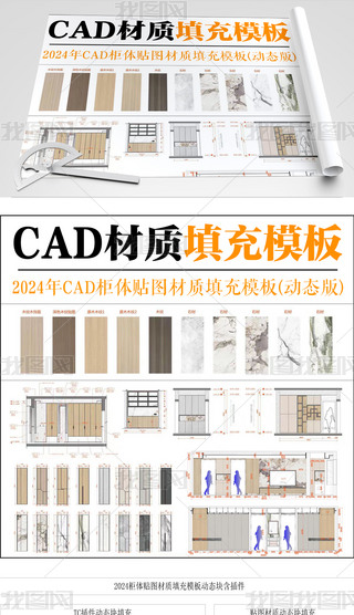 CAD|(zh)ģ((dng)B(ti))