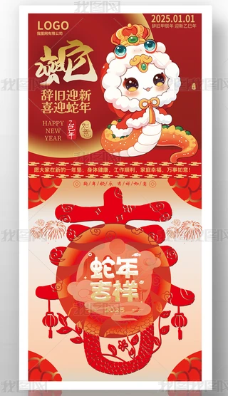 2025꼪麣