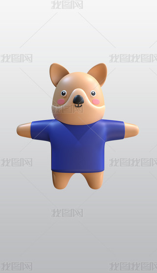 С