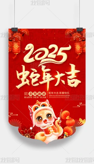 2025󼪴NOӋ