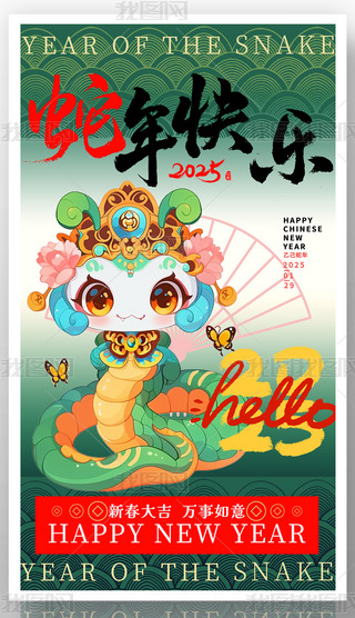 2025옷fף