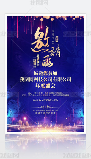 (chung)Ų2025I(y)Ո󱳾