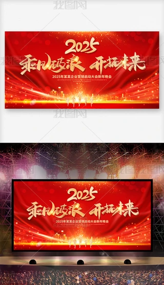 2025IKY_չ