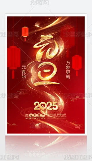 2025Ԫ꺣󱳾
