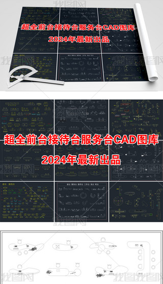 ǰ_(w)_CADD