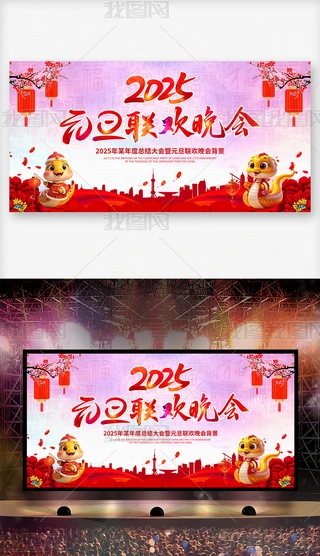 ЇL2025IԪg_