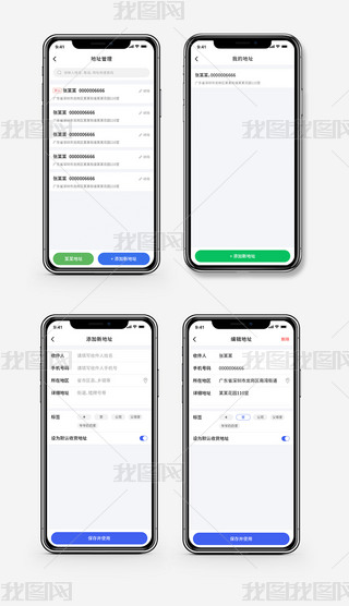 APPُ̳ﳣ؛ַUI