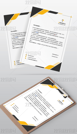 Sɫ߅򱳾̄(w)wordźż