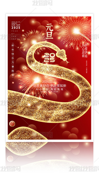 ſ៟2025ԪOӋ