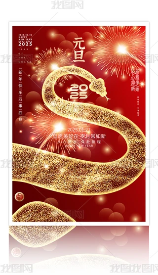 ſ៟2025ԪOӋ