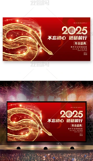 ſ2025˾_