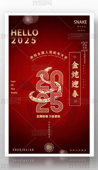 tɫϲc2025ӭ꺣