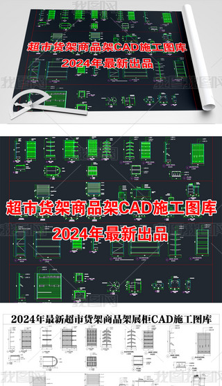 ؛ƷչCADʩD