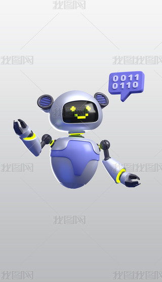 ጵęC(j)3D宋⓸͸pngز