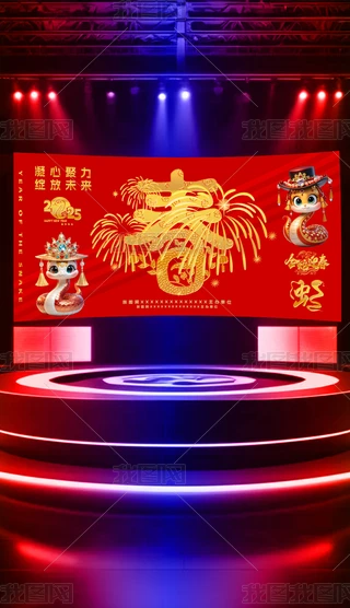 2025ӭ˾Ԫ(ji)չ