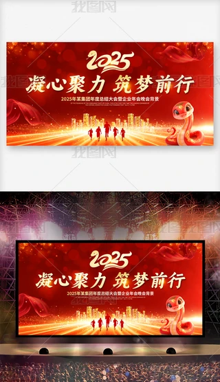 ſ2025չ