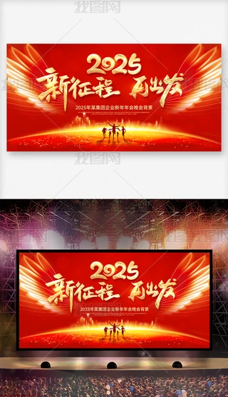 tɫ2025Iչ_