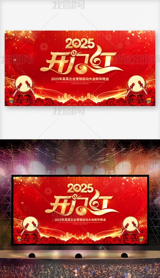 2025_Tt__Iչ屳