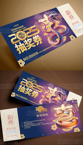 2025ʢ骄ȯ