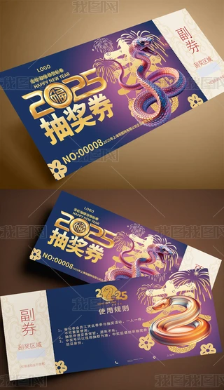 2025ʢ骄ȯ