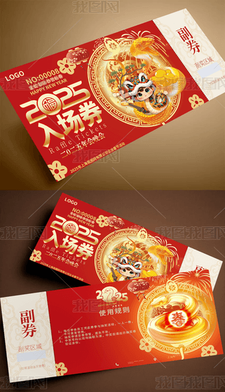 2025괺ʢ骄ȯ\ȯ