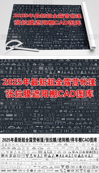 ȫ¶IĤͣ܇CADD