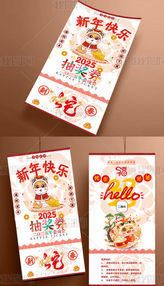 2025\(yn)ȑc骄ȯ\(yn)ȯ