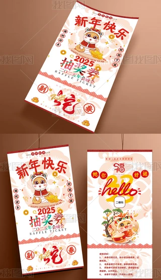 2025\ȑc骄ȯ\ȯ