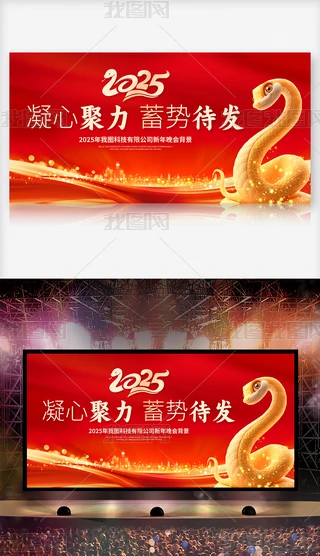 ſ2025չ