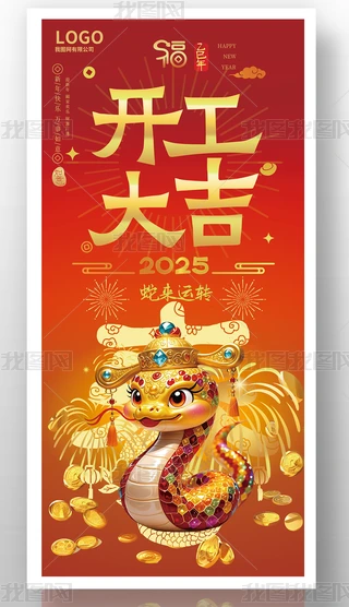 2025_󼪺