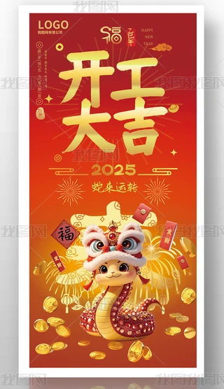 2025_󼪺