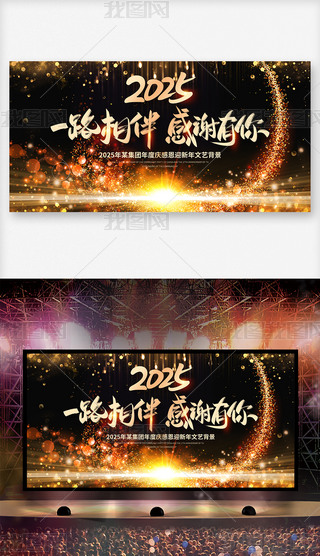 ڽ2025жһ·չ_