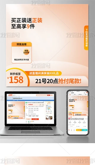 ԭ(chung)Dֱͨ܇p11ӴNO(sh)Ӌ